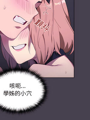 [Team B-Yam & 苏马塔那] 分组换换爱 1-133 END_0692