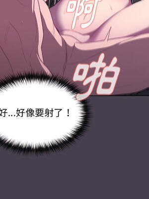 [Team B-Yam & 苏马塔那] 分组换换爱 1-133 END_0698