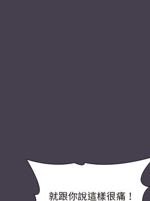 [Team B-Yam & 苏马塔那] 分组换换爱 1-133 END_0700