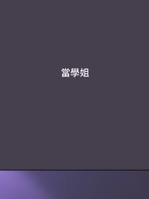 [Team B-Yam & 苏马塔那] 分组换换爱 1-133 END_0708