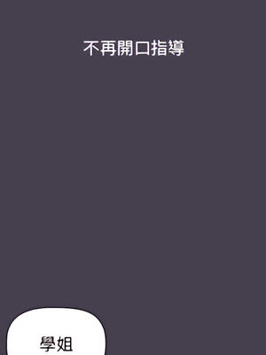 [Team B-Yam & 苏马塔那] 分组换换爱 1-133 END_0711