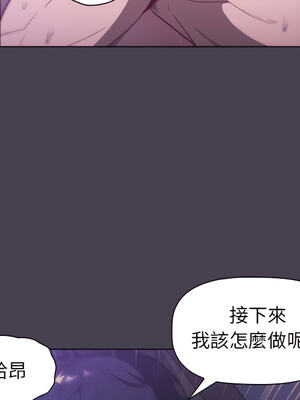 [Team B-Yam & 苏马塔那] 分组换换爱 1-133 END_0713