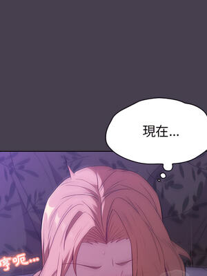 [Team B-Yam & 苏马塔那] 分组换换爱 1-133 END_0720