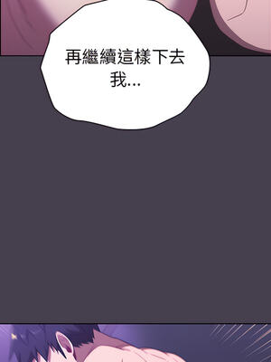 [Team B-Yam & 苏马塔那] 分组换换爱 1-133 END_0730