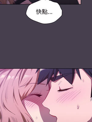 [Team B-Yam & 苏马塔那] 分组换换爱 1-133 END_0733