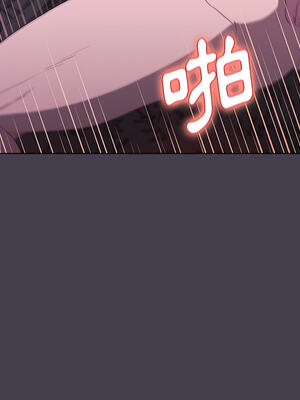 [Team B-Yam & 苏马塔那] 分组换换爱 1-133 END_0736