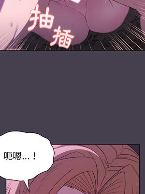 [Team B-Yam & 苏马塔那] 分组换换爱 1-133 END_0743