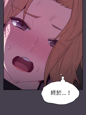 [Team B-Yam & 苏马塔那] 分组换换爱 1-133 END_0744