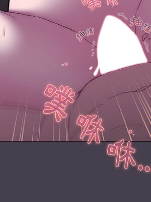 [Team B-Yam & 苏马塔那] 分组换换爱 1-133 END_0747