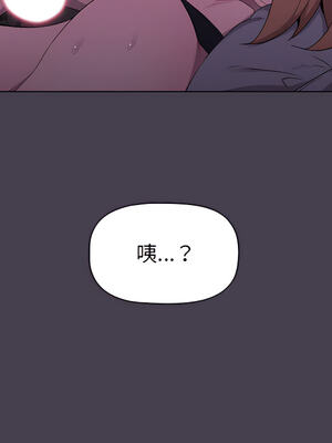 [Team B-Yam & 苏马塔那] 分组换换爱 1-133 END_0766