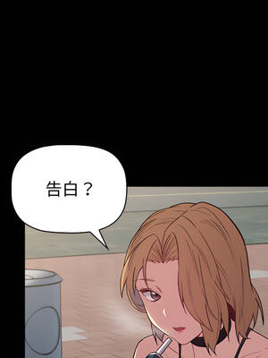 [Team B-Yam & 苏马塔那] 分组换换爱 1-133 END_0772