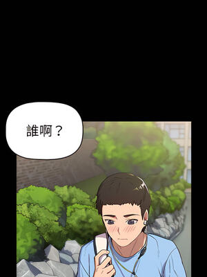 [Team B-Yam & 苏马塔那] 分组换换爱 1-133 END_0780