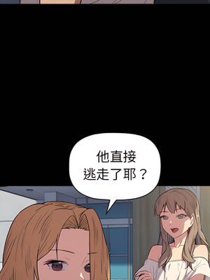 [Team B-Yam & 苏马塔那] 分组换换爱 1-133 END_0785