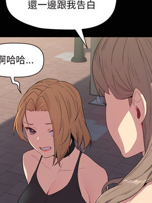 [Team B-Yam & 苏马塔那] 分组换换爱 1-133 END_0789