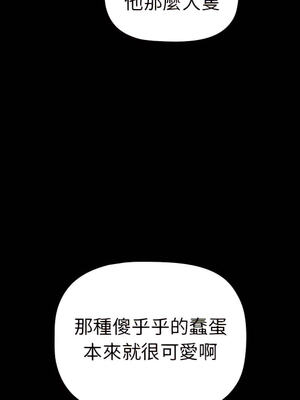 [Team B-Yam & 苏马塔那] 分组换换爱 1-133 END_0792