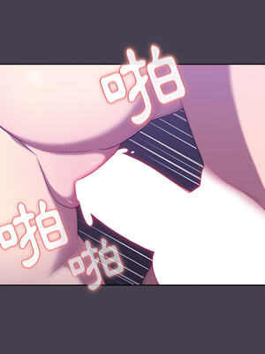 [Team B-Yam & 苏马塔那] 分组换换爱 1-133 END_0801