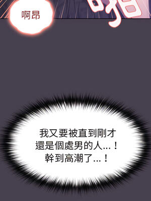 [Team B-Yam & 苏马塔那] 分组换换爱 1-133 END_0808