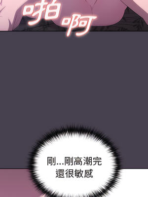 [Team B-Yam & 苏马塔那] 分组换换爱 1-133 END_0810