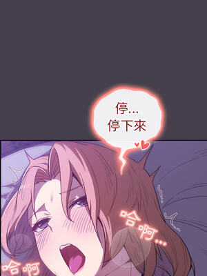 [Team B-Yam & 苏马塔那] 分组换换爱 1-133 END_0817