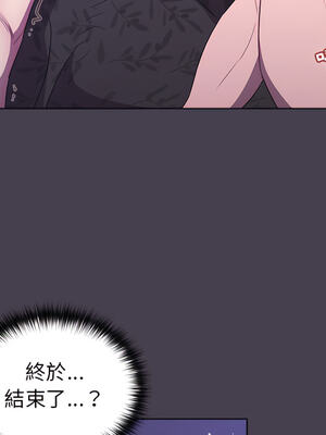 [Team B-Yam & 苏马塔那] 分组换换爱 1-133 END_0829