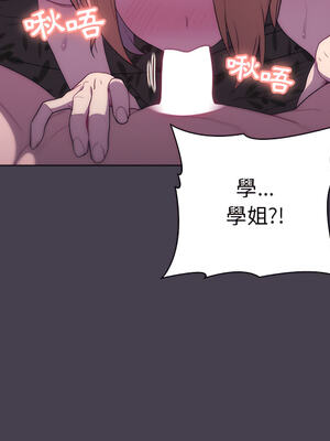 [Team B-Yam & 苏马塔那] 分组换换爱 1-133 END_0862