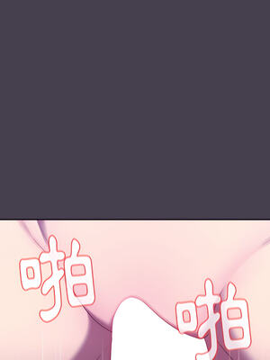 [Team B-Yam & 苏马塔那] 分组换换爱 1-133 END_0864