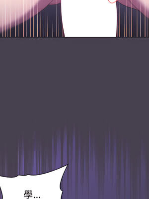 [Team B-Yam & 苏马塔那] 分组换换爱 1-133 END_0865