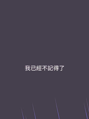 [Team B-Yam & 苏马塔那] 分组换换爱 1-133 END_0868