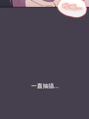 [Team B-Yam & 苏马塔那] 分组换换爱 1-133 END_0875