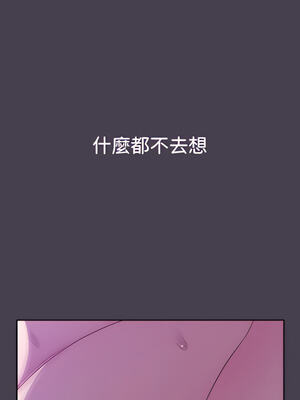 [Team B-Yam & 苏马塔那] 分组换换爱 1-133 END_0876