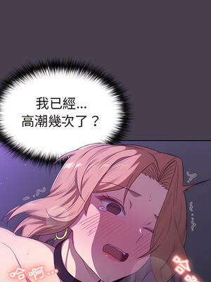 [Team B-Yam & 苏马塔那] 分组换换爱 1-133 END_0881