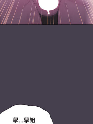 [Team B-Yam & 苏马塔那] 分组换换爱 1-133 END_0884