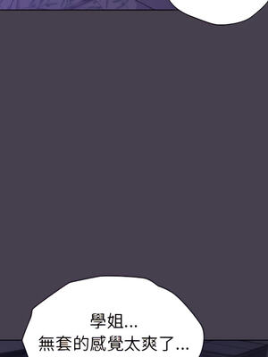 [Team B-Yam & 苏马塔那] 分组换换爱 1-133 END_0886