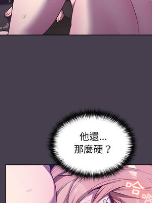 [Team B-Yam & 苏马塔那] 分组换换爱 1-133 END_0899