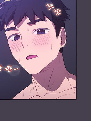 [Team B-Yam & 苏马塔那] 分组换换爱 1-133 END_0901