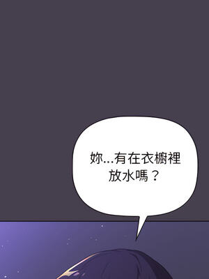 [Team B-Yam & 苏马塔那] 分组换换爱 1-133 END_0906