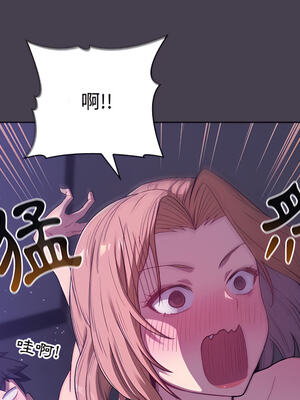 [Team B-Yam & 苏马塔那] 分组换换爱 1-133 END_0913