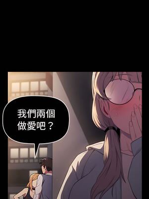 [Team B-Yam & 苏马塔那] 分组换换爱 1-133 END_0939