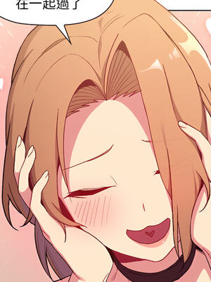 [Team B-Yam & 苏马塔那] 分组换换爱 1-133 END_0955