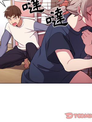 [Team B-Yam & 苏马塔那] 分组换换爱 1-133 END_0964