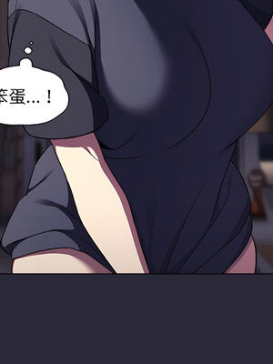 [Team B-Yam & 苏马塔那] 分组换换爱 1-133 END_0975