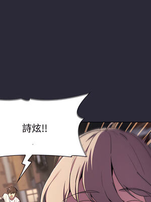 [Team B-Yam & 苏马塔那] 分组换换爱 1-133 END_0986