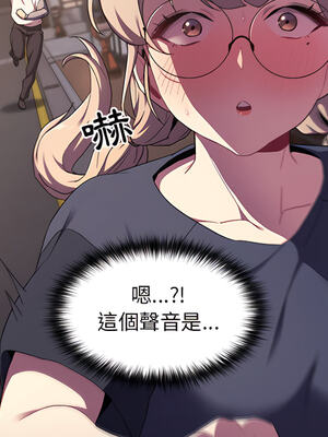 [Team B-Yam & 苏马塔那] 分组换换爱 1-133 END_0987