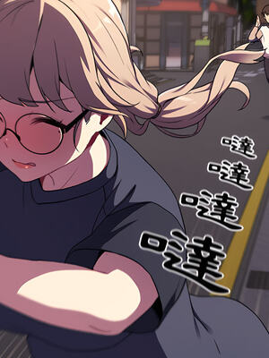 [Team B-Yam & 苏马塔那] 分组换换爱 1-133 END_0991