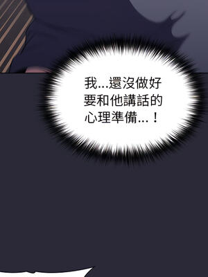 [Team B-Yam & 苏马塔那] 分组换换爱 1-133 END_0992