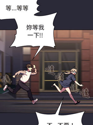 [Team B-Yam & 苏马塔那] 分组换换爱 1-133 END_0993