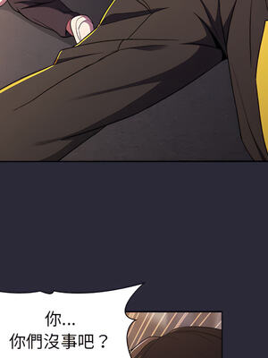 [Team B-Yam & 苏马塔那] 分组换换爱 1-133 END_1004