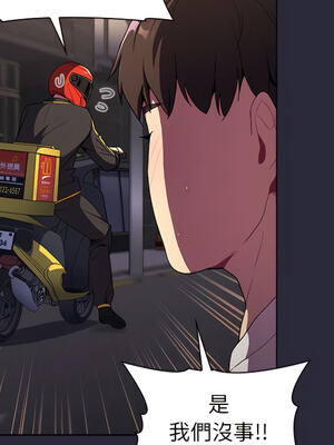 [Team B-Yam & 苏马塔那] 分组换换爱 1-133 END_1005