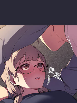 [Team B-Yam & 苏马塔那] 分组换换爱 1-133 END_1009