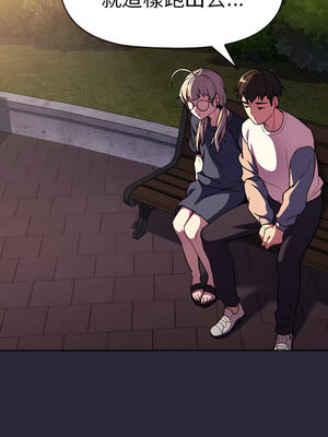 [Team B-Yam & 苏马塔那] 分组换换爱 1-133 END_1014